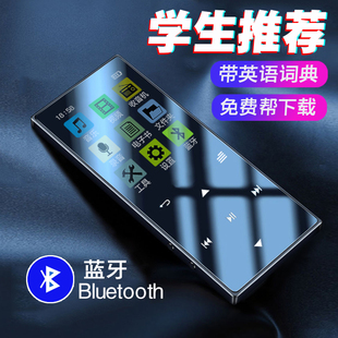 触屏蓝牙款mp3小型随身听学生版英语mp4全面屏看小说外放p3博放器