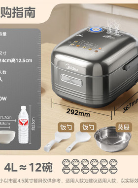 美的（Midea）纯钛0涂层电饭锅防粘4L无涂层MB-HS412花瓣ih电饭煲