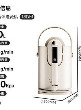 美的【新一代小提包挂烫机】小型手持电熨斗家用YBD18DM蒸汽小型