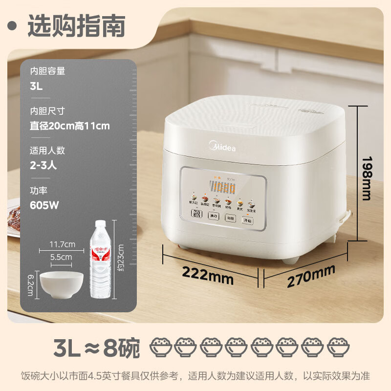 Midea/美的 MB-RE387S电饭煲 3L家用电饭锅316L不锈钢内胆0涂层