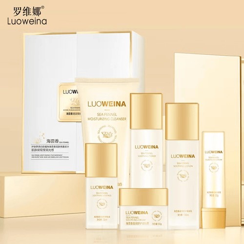 罗维娜海茴香护肤品套装补水保湿滋润提亮水乳面霜精华化妆品全套