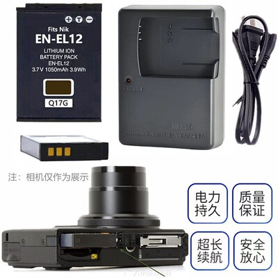 适用尼康COOLPIX P300 P310 P330 P340数码相机EN-EL12电池充电器