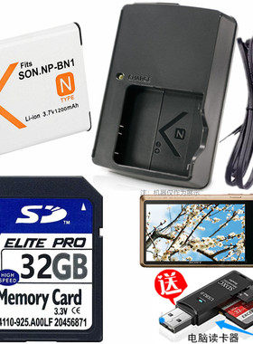 适用索尼DSC-TX5 TX7C TX9C TX10 TX20相机电池+充电器+32G内存卡