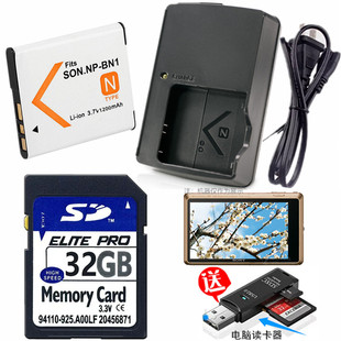 CCD索尼DSC-W380 W390 W510 W520 W530相机电池+充电器+32G内存卡