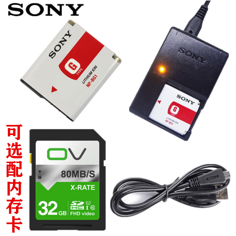 sony索尼数码相机电池