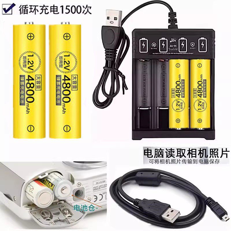 适用CCD尼康L15 L16 L18 L19 L20 L21 L22相机电池+充电器+数据线