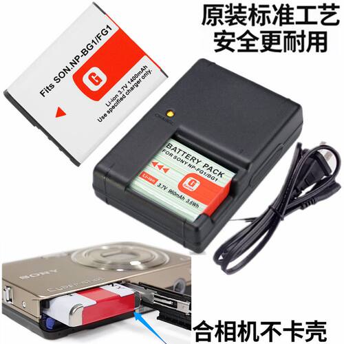 适用CCD索尼DSCT20 T100 N1 N2 H3 H7 H9 H10数码相机电池+充电器