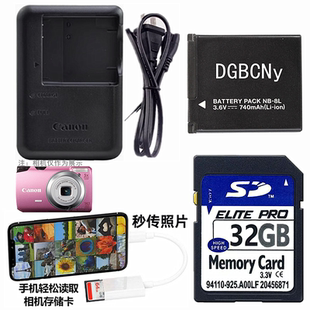 CCD佳能a2200 a3000 a3100 a3200 is照相机电池+充电器+32G内存卡