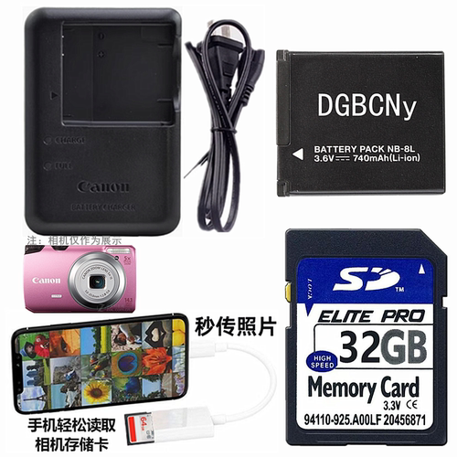 CCD佳能a2200 a3000 a3100 a3200 is照相机电池+充电器+32G内存卡
