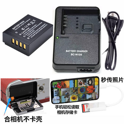 适用富士HS30 HS33 HS35 HS50EXR长焦相机电池+充电器+手机读卡器
