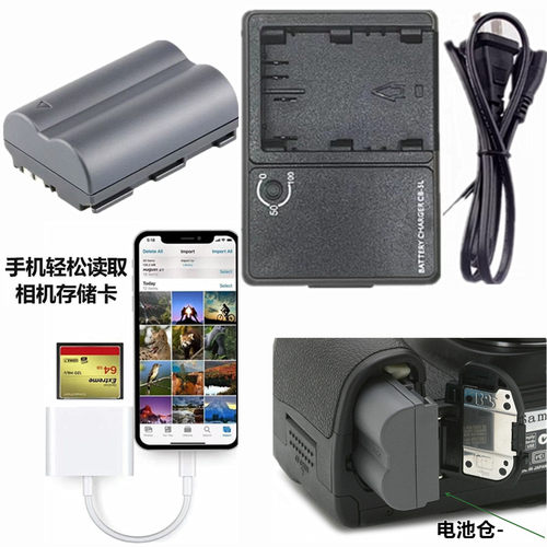佳能相机BP-511A电池+充电器5D
