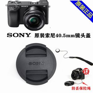 Sony/索尼ZV-E10L微单 ZVE10相机16-50镜头盖40.5mm