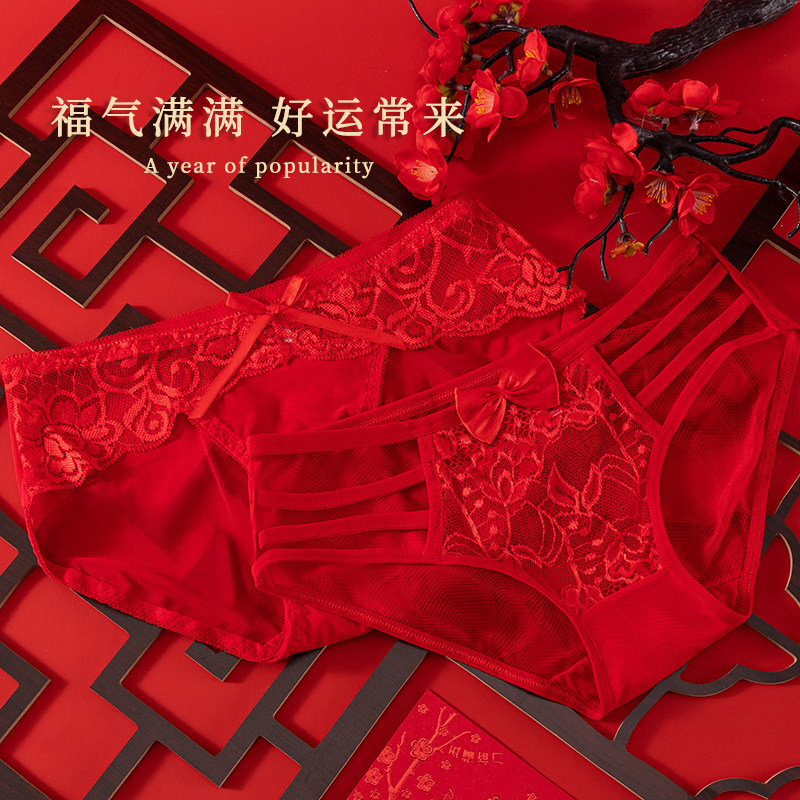 兔年大红色性感内裤蕾丝网纱半透明内裤女大码低腰镂空弹力三角裤,女士内衣/男士内衣/家居服,女三角裤,淘宝优惠券,粉丝福利购,淘宝优惠卷