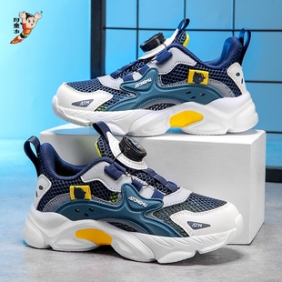 阿童木男童鞋子夏季新款儿童旋转纽扣运动鞋中大童男孩单网跑步鞋