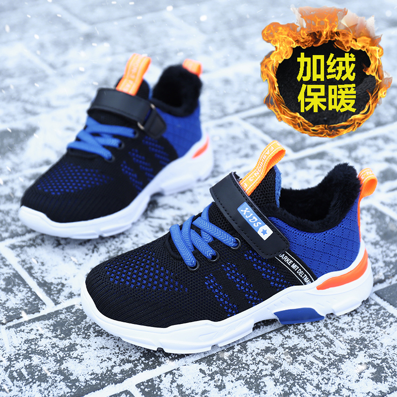 冬季新款男孩学生轻便大棉运动鞋