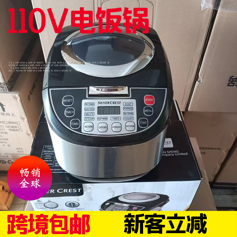110V天窗不粘锅英文电饭煲5L预约