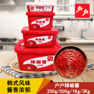 韩式户户辣椒酱500g 韩式石锅拌饭辣炒年糕甜辣酱 辣酱烤肉蘸酱