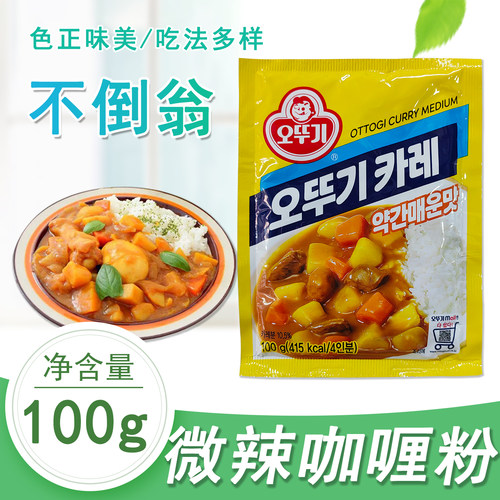 不倒翁微辣咖喱粉韩国进口家用