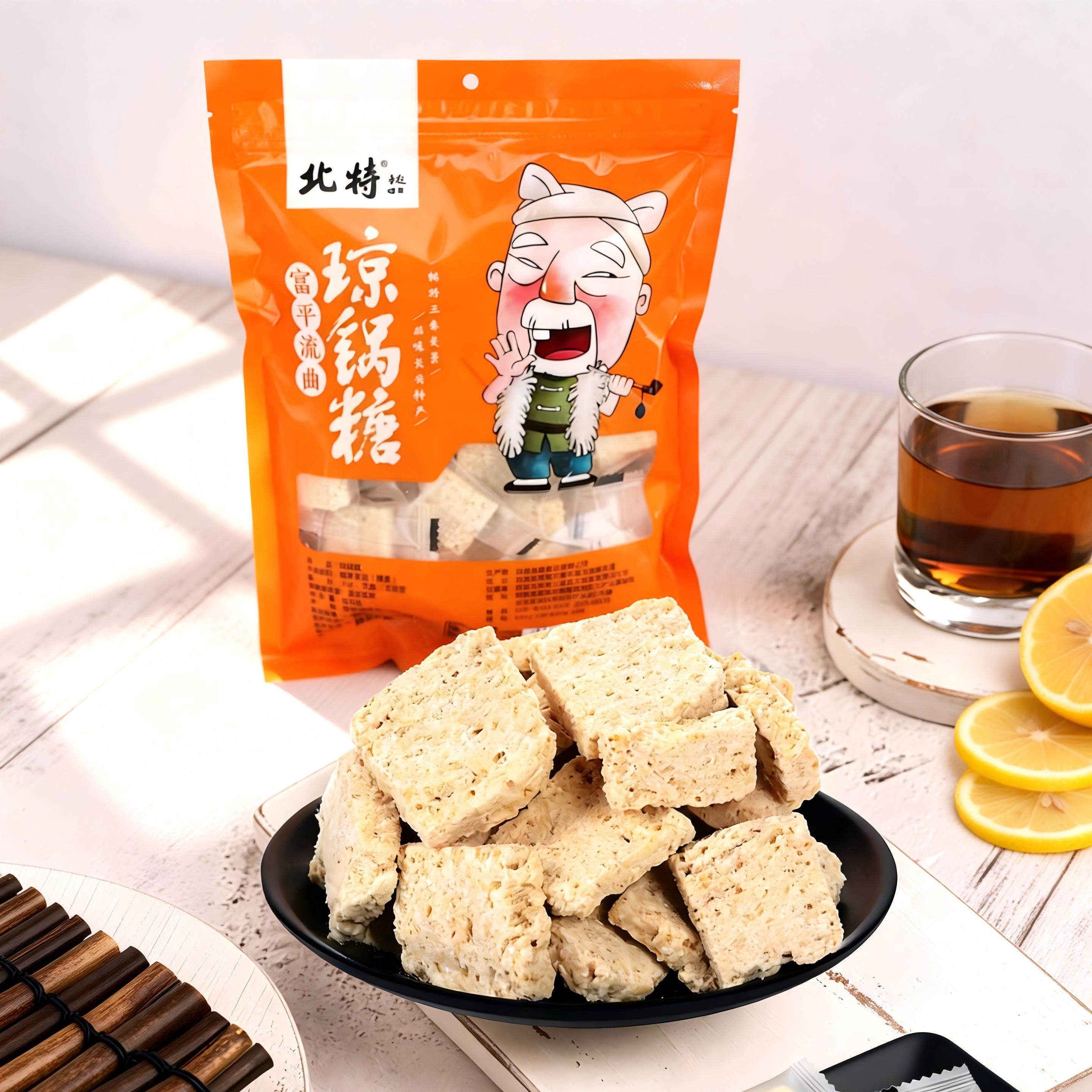 北特琼锅糖独立礼品袋装300g陕西特产富平流曲白芝麻糖包邮