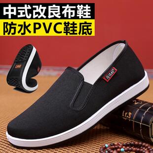 男款 老北京布鞋 软底防滑舒适工作布鞋 男春秋透气男士 一脚蹬开车鞋