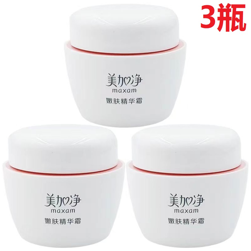 面霜国货美加净滋润补水保湿