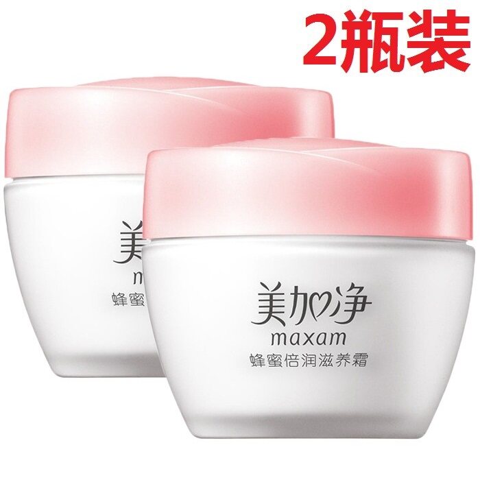 美加净蜂蜜倍润滋养霜80g*2瓶装 保湿补水面霜男女士正品老牌国货