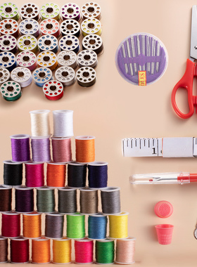 64色家用缝衣服线小卷402缝纫机梭芯线缝纫线手缝针线盒套装
