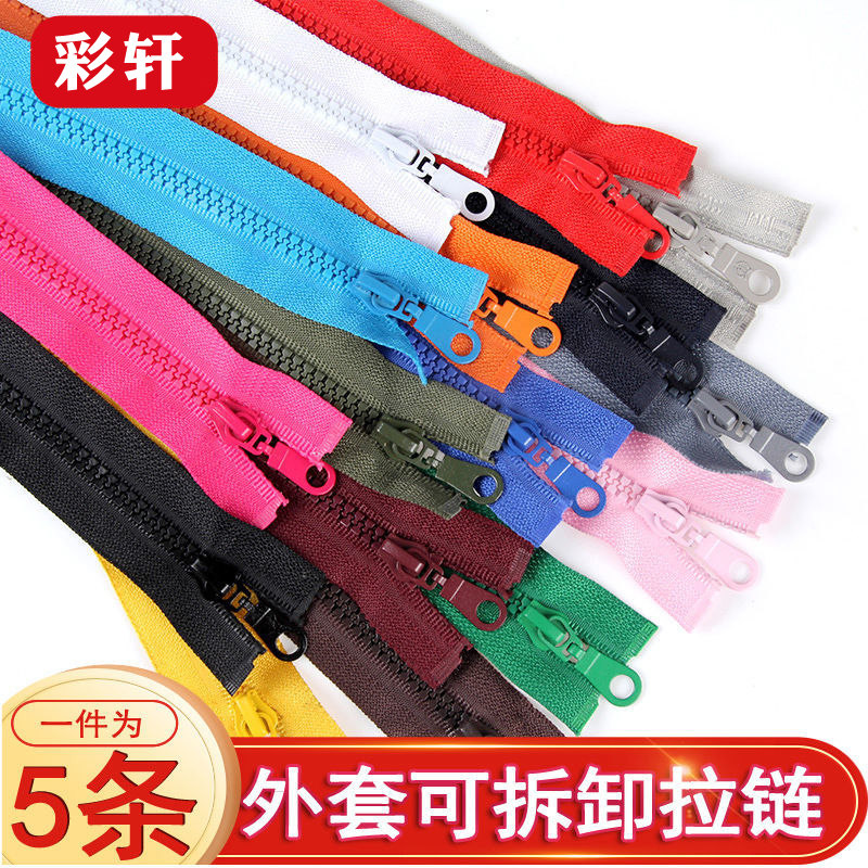5条羽绒服拉链衣服开尾儿童外套5号树脂拉链头配件上衣长拉锁辅料|ruв категории домашний ткань, швейная diy материалов, инструментов и готовой продукции, швейная diy аксессуары/аксессуары/аксессуары, молния - от Buy2taobao.com для оказания профессиональной услуги покупки агента Taobao
