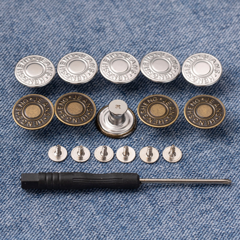 牛仔裤扣子可调节拆卸免缝免钉裤子改大小收腰纽扣专用钮扣配件,居家布艺,纽扣,淘宝优惠券,粉丝福利购,淘宝优惠卷