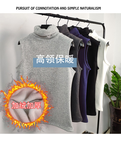 秋冬保暖背心男高领坎肩T恤上衣加绒加厚紧身宽肩无袖打底衫马甲