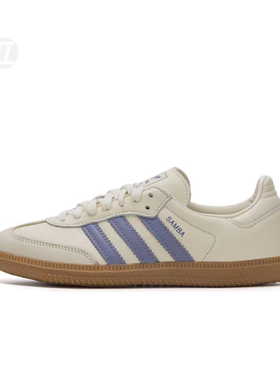 阿迪达斯ADIDAS SAMBA OG T头鞋经典运动鞋小白鞋德训鞋 JS1362