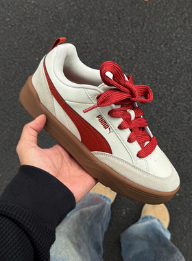 彪马/Puma Park Liftstyle 百搭休闲防滑耐磨板鞋休闲鞋397262-04