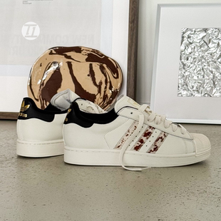 阿迪达斯ADIDAS SUPERSTAR II 男女同款贝壳头复古休闲板鞋JP8165
