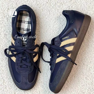 深蓝男女低帮复古百搭德训鞋 阿迪达斯ADIDAS SAMBA JR0894 板鞋