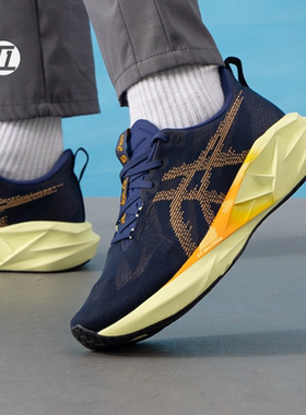 Asics/亚瑟士Novablast 5舒适百搭防滑耐磨缓震橡胶跑鞋 1011B975