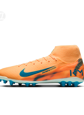耐克Nike SUPPERFLY 10 AC刺客16中端高帮人草足球鞋FQ8335-801