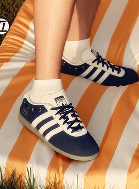 三叶草ADIDAS GAZELLE LO PRO经典T头鞋薄底德训鞋休闲鞋IH6940