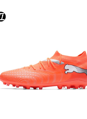 彪马PUMA  FUTURE-9 MATCH MG男子低帮MG钉鞋运动足球鞋108904-01