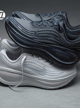 耐克/Nike Vomero Plus 绿色超级迈柔男子公路跑步鞋 HV8150-300