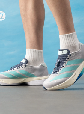 阿迪达斯/ADIDAS ADIZERO BOSTON 13 竞训运动跑鞋 KH6366/KH8858