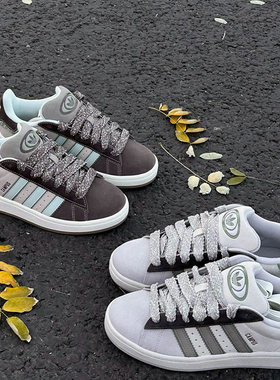 #阿迪达斯adidas Campus 00s男女复古缓震透气轻便板鞋IG2121