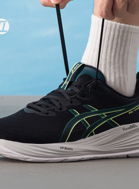 Asics/亚瑟士 Gel-Cumulus 27 百搭防滑耐磨低帮运动跑鞋1011B960