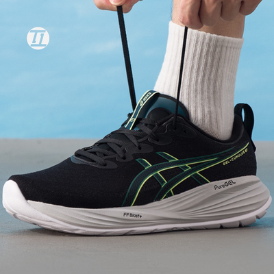 Asics/亚瑟士Gel-Cumulus27