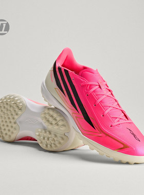 阿迪达斯ADIDAS F50 HYPERFAST男子实战训练TF碎钉足球鞋IH4582