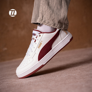 彪马PUMA Caven 2.0男女复古防滑经典低帮休闲运动板鞋395082-08