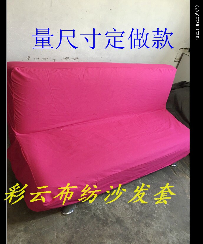 亚麻布可定做罩子方便拆洗沙发套