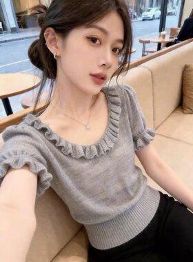 韩系灰色u领木耳边针织短袖t恤女夏季收腰减龄气质显瘦泡泡袖上衣