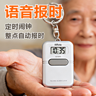 一键语音表盲人闹钟便携随身整点报时钟报时表小巧多功能挂表老人