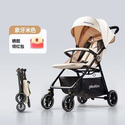 婴儿推车轻便折叠口袋车