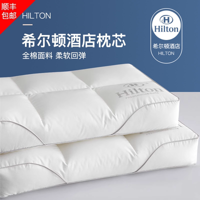 五星级酒店专用枕头100%全棉面料